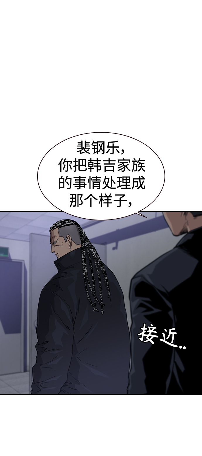 第41话59