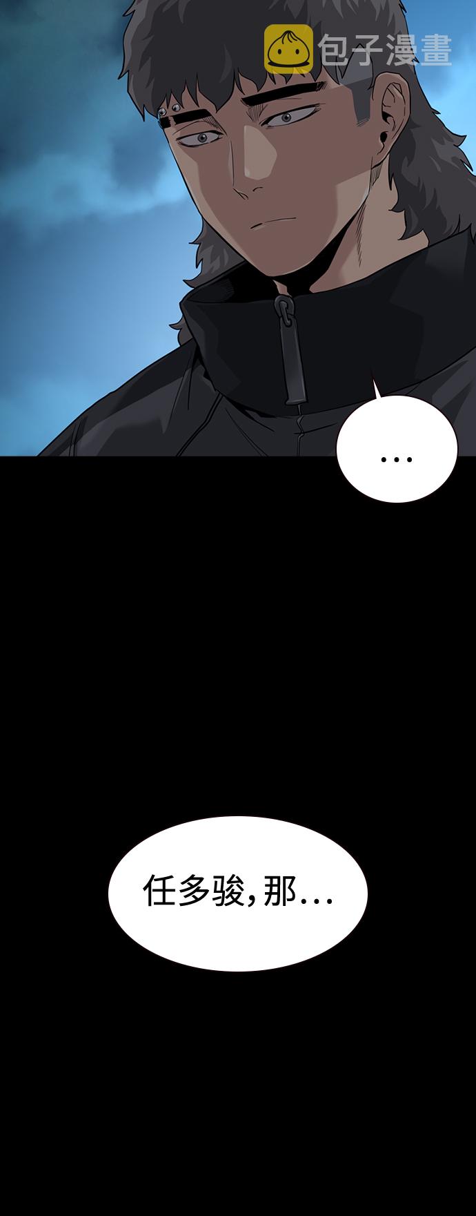 第45话41