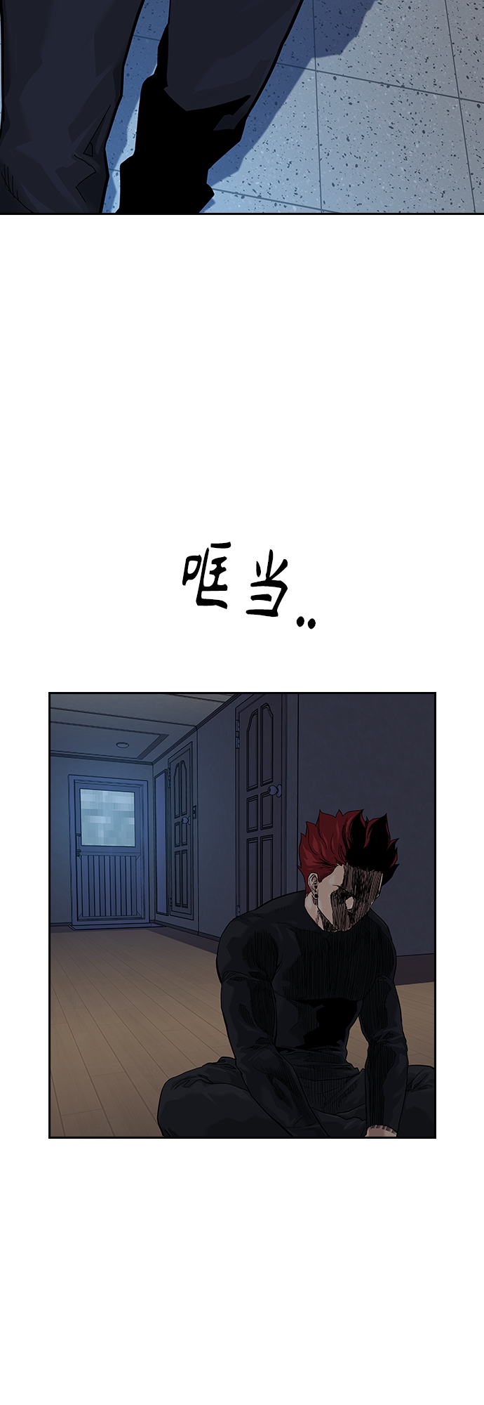 第66话58