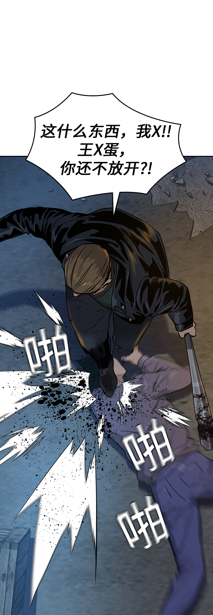 第13话85