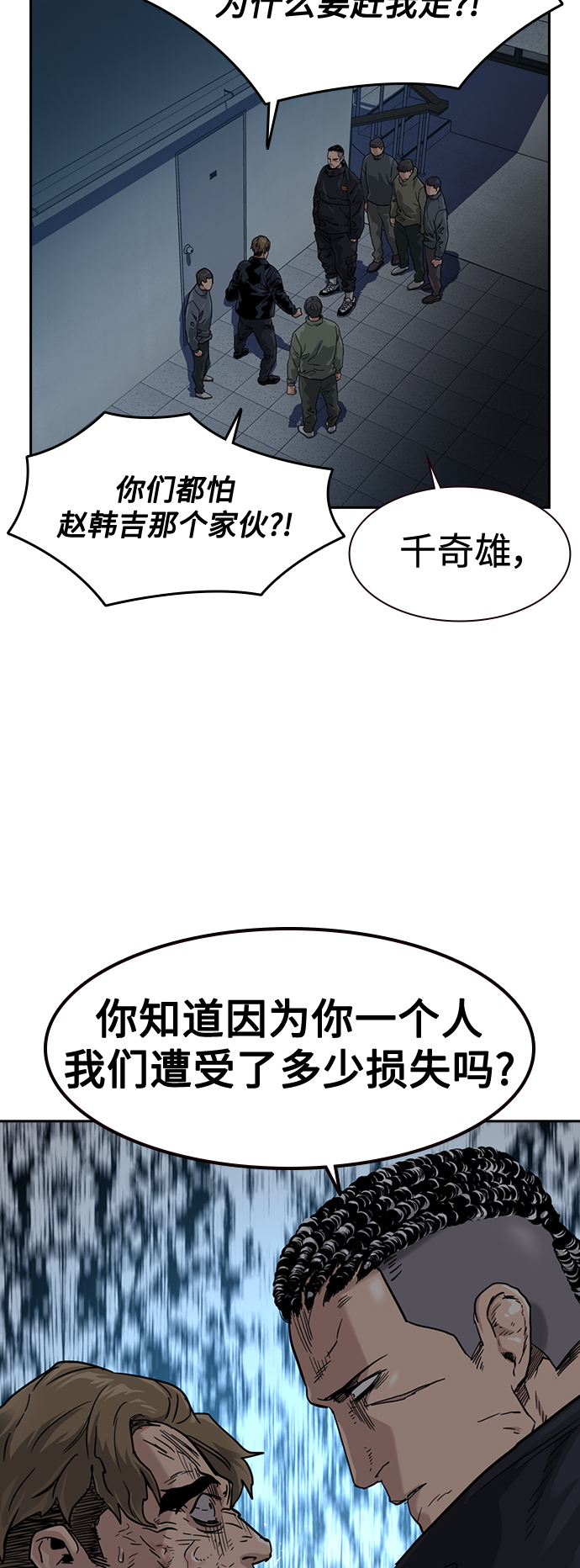 第34话67