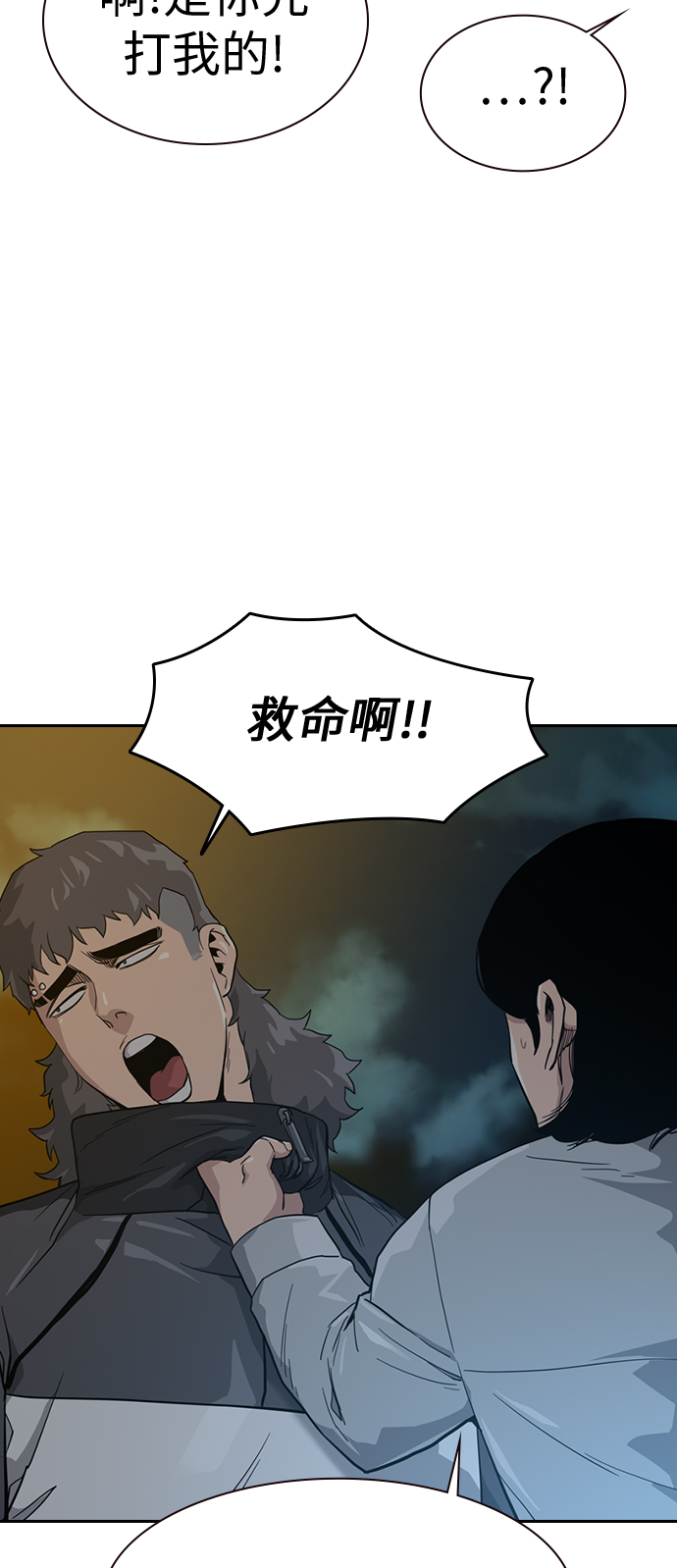 第18话92