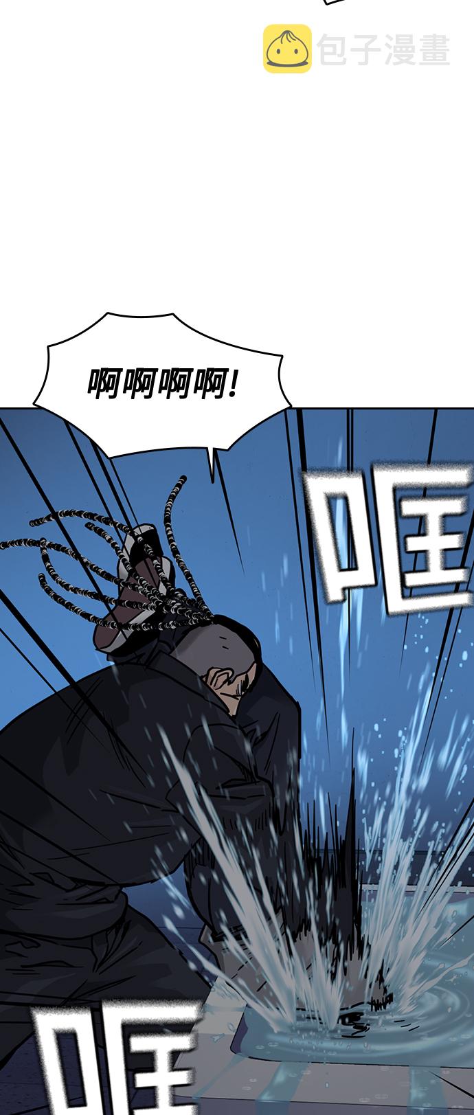 第47话72