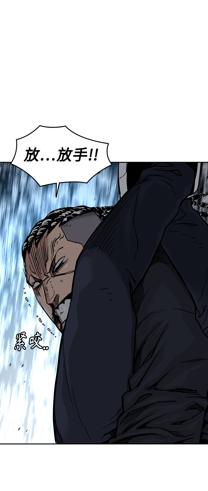 第47话66