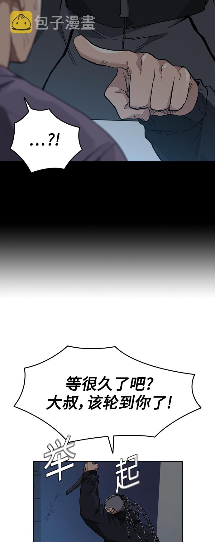 第48话78