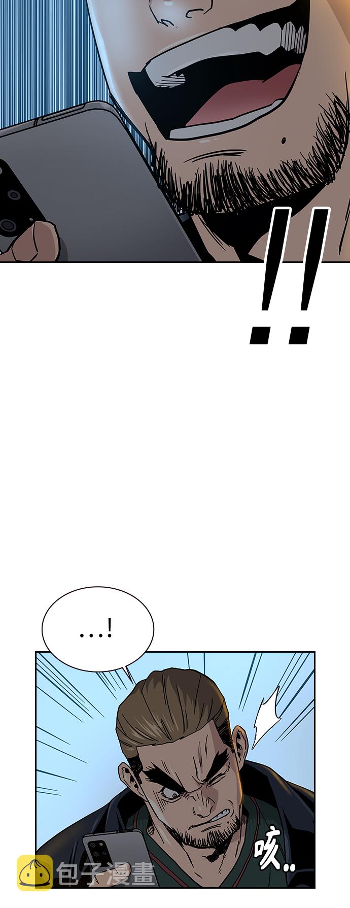 第13话83