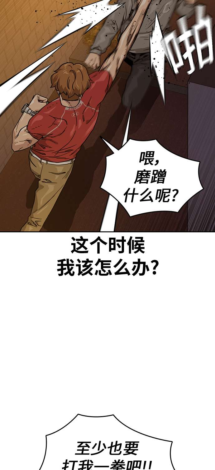第22话15