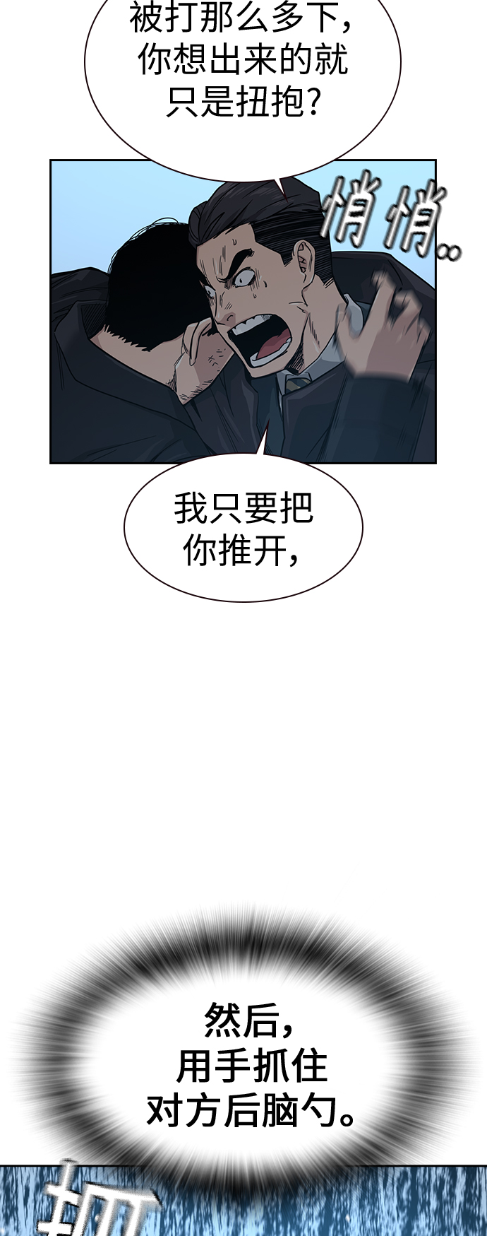 第17话80