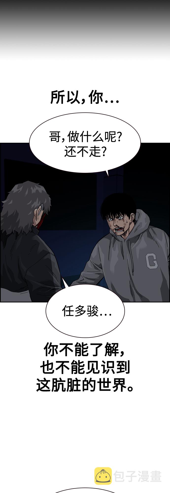 第61话79