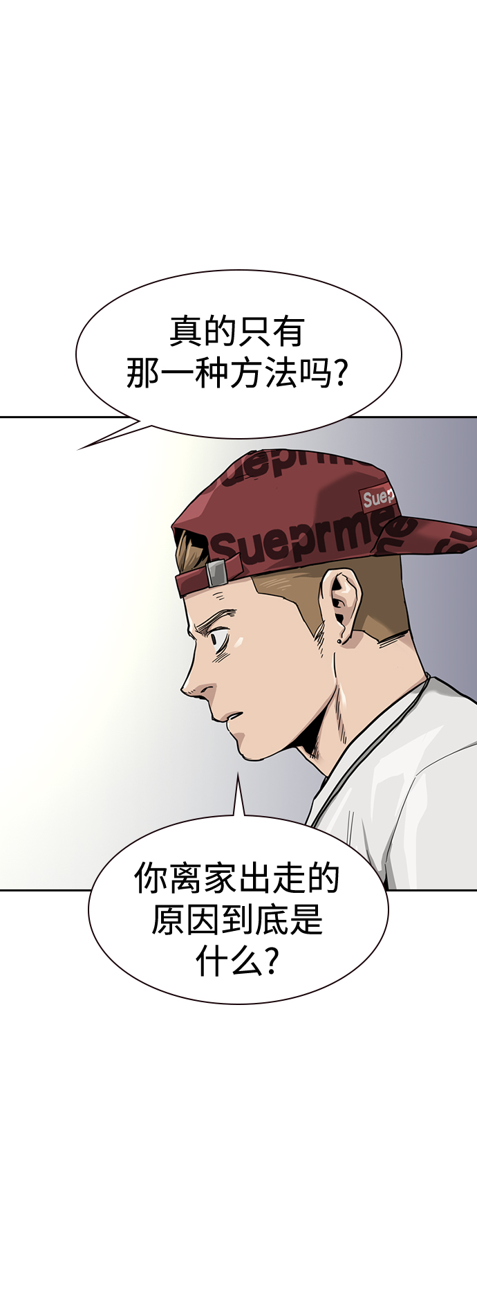 第35话6