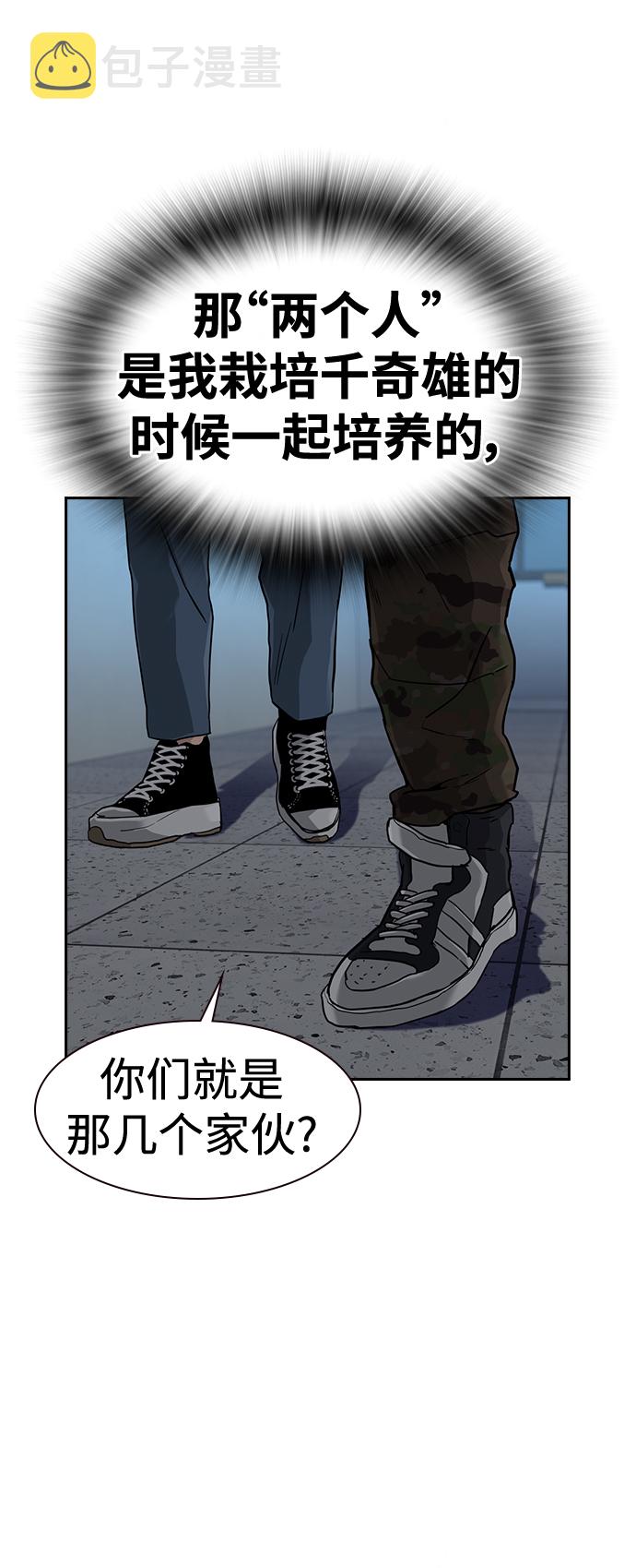 第42话69