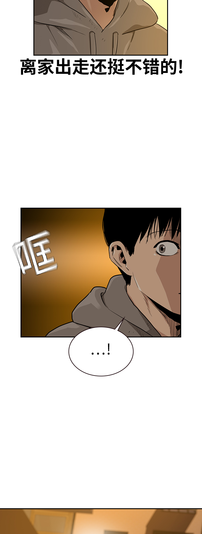 第21话63