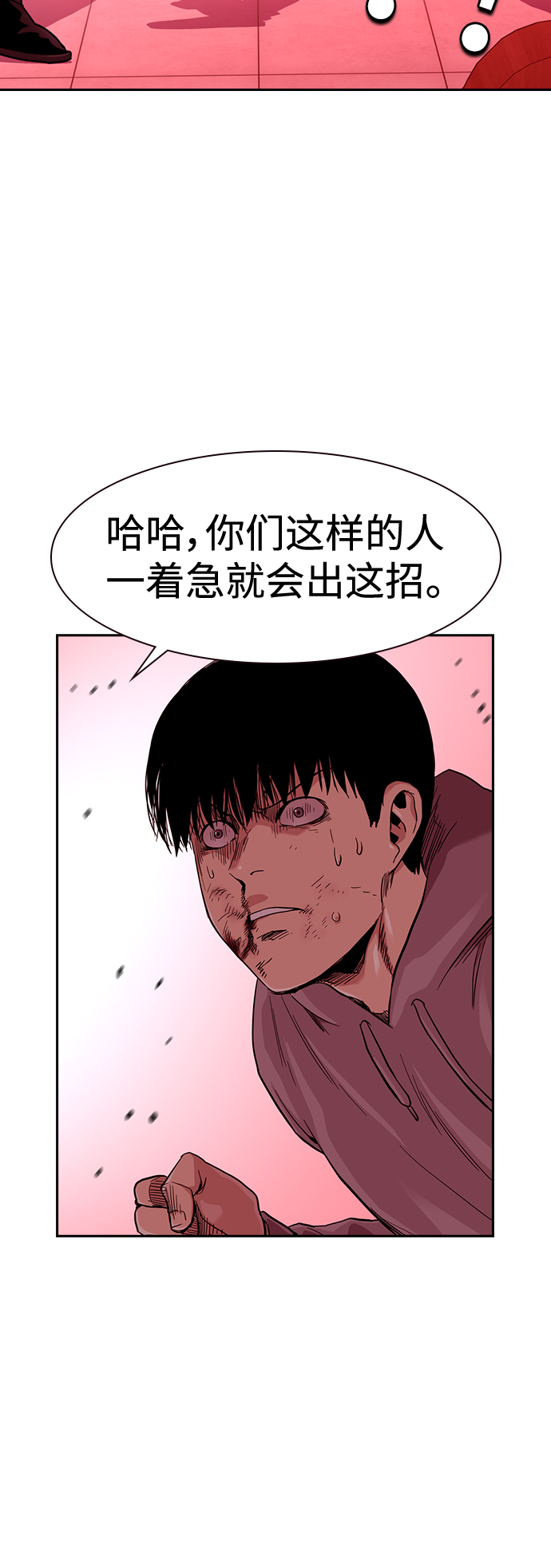 第36话53