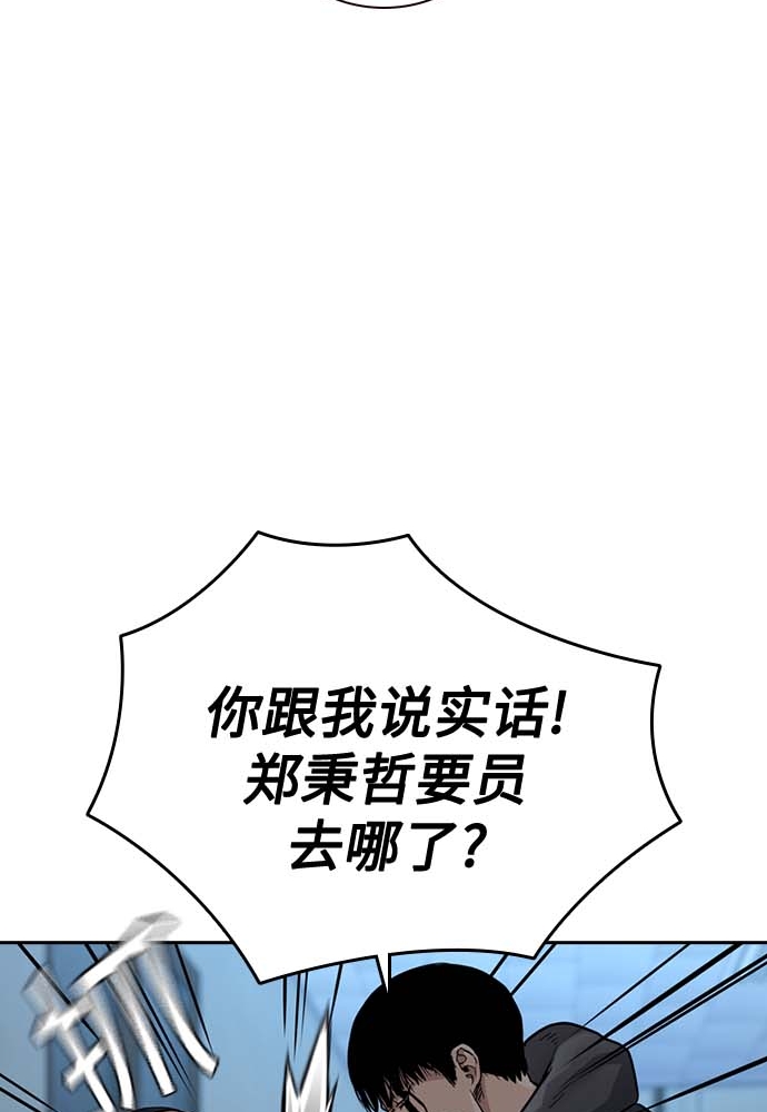 第51话47