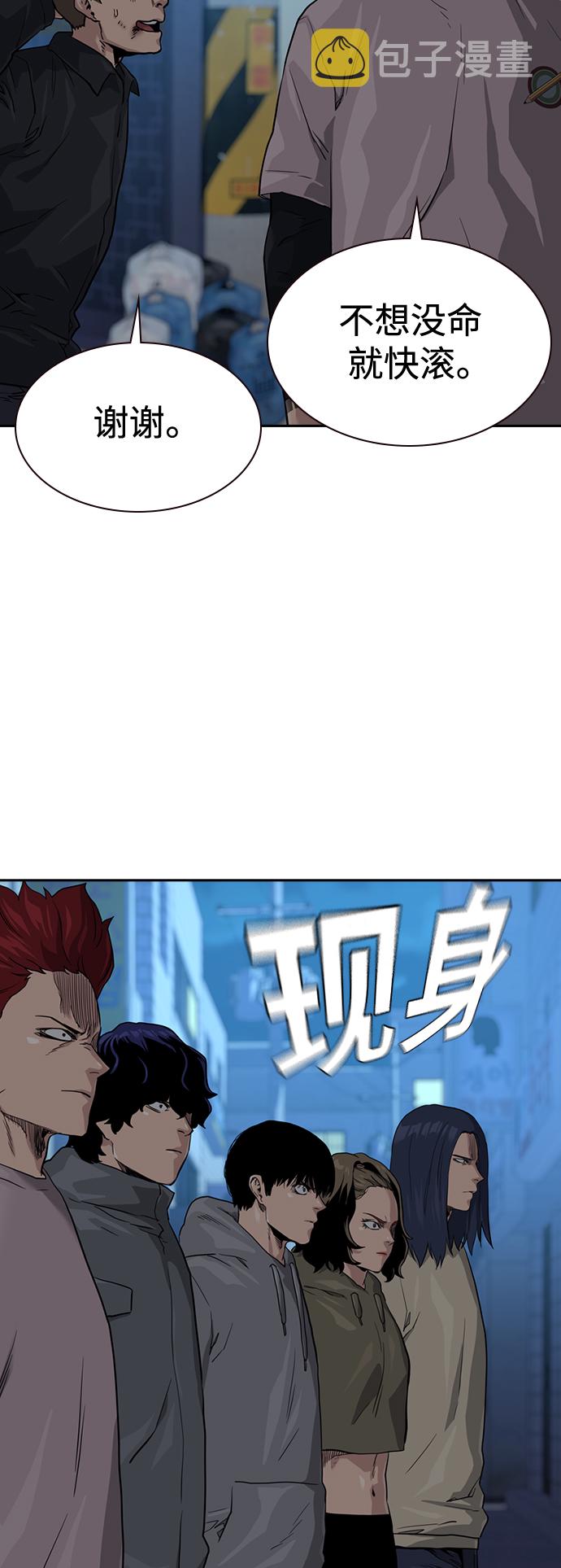 第41话82