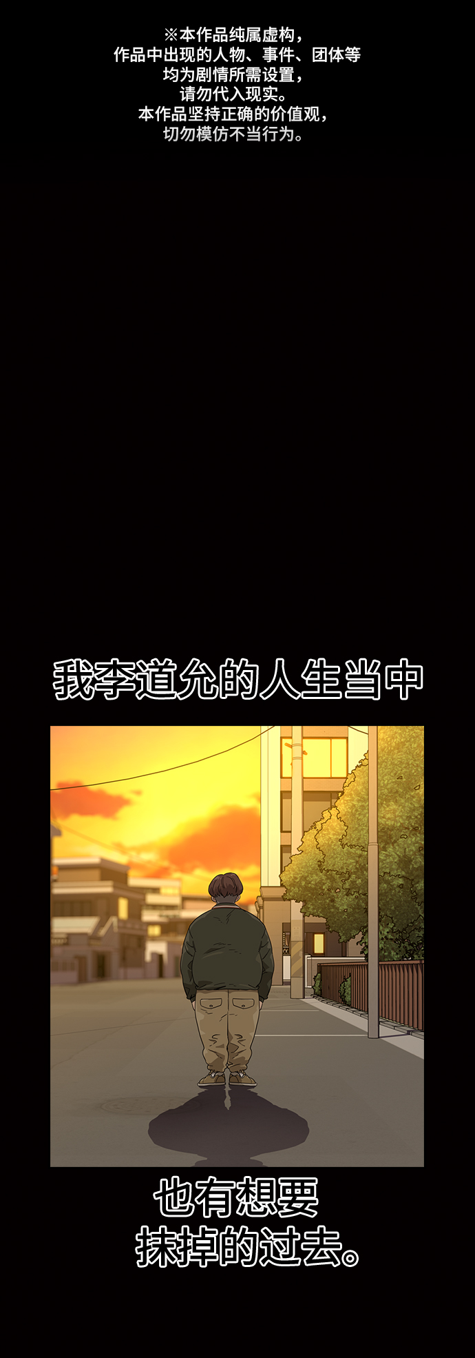 第32话0