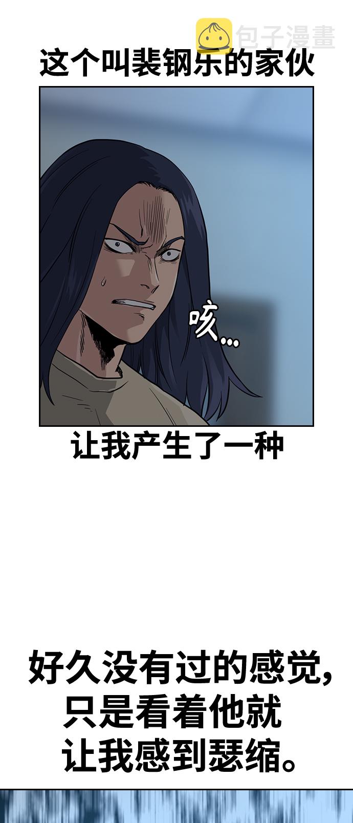 第43话94
