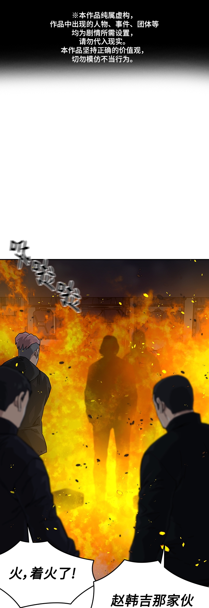 第63话0