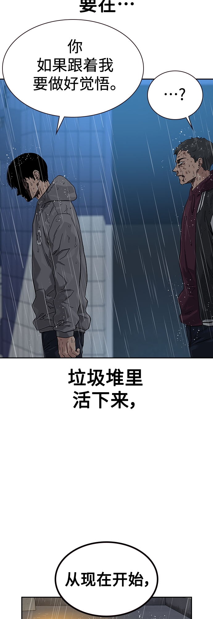 第66话93