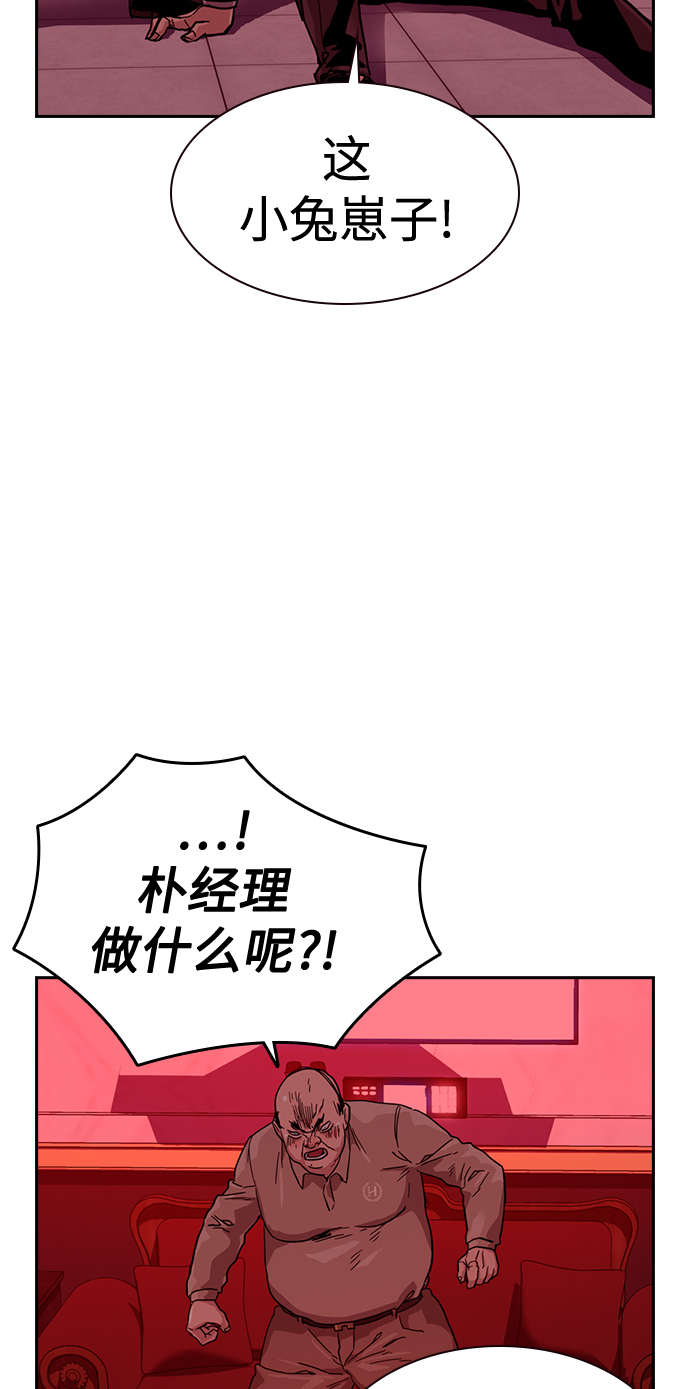 第35话82