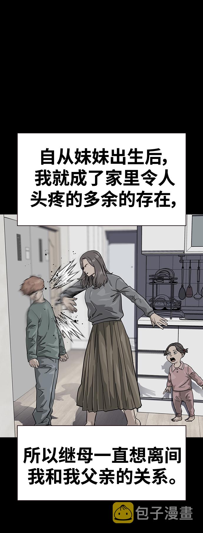 第35话11