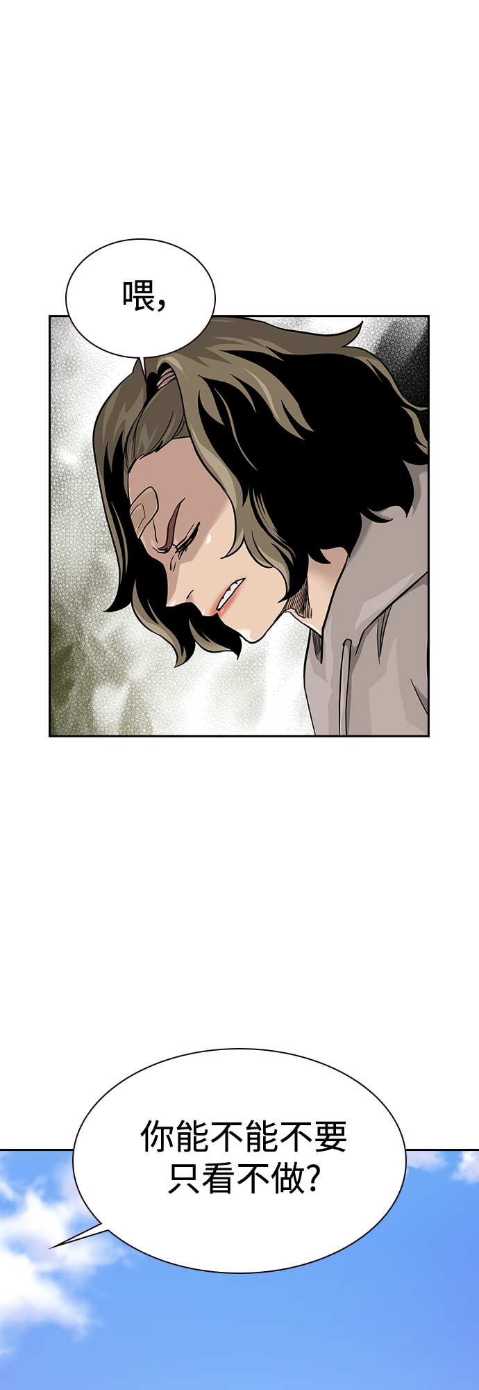 第56话24