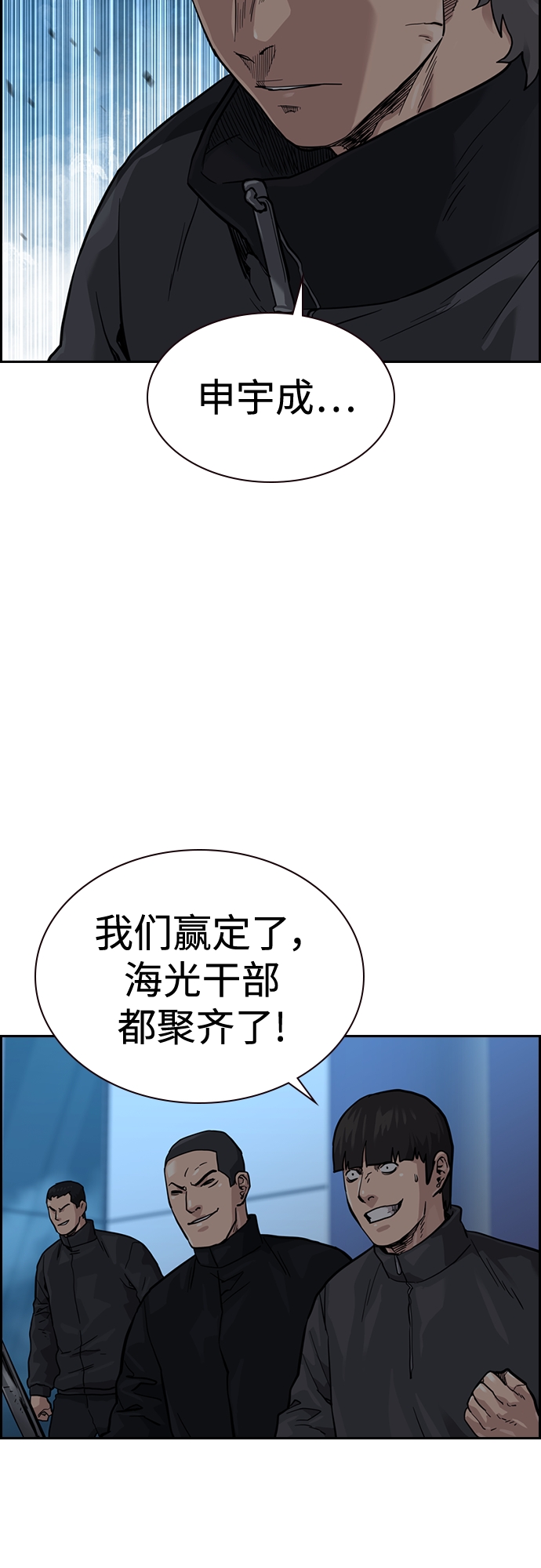第57话54