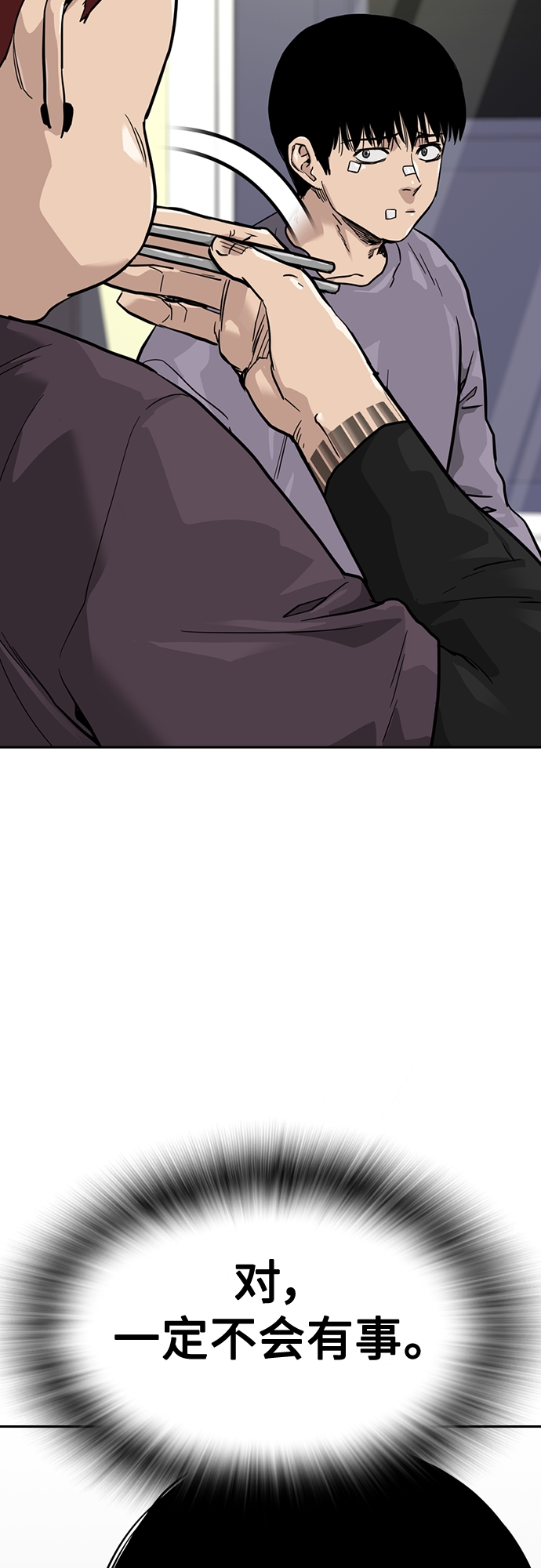 第56话59