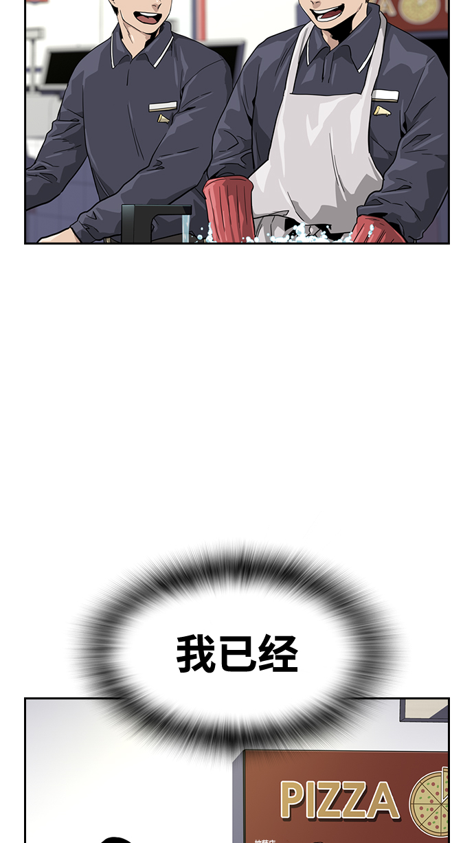 第34话88