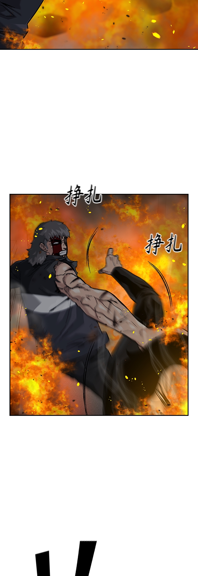 第64话12