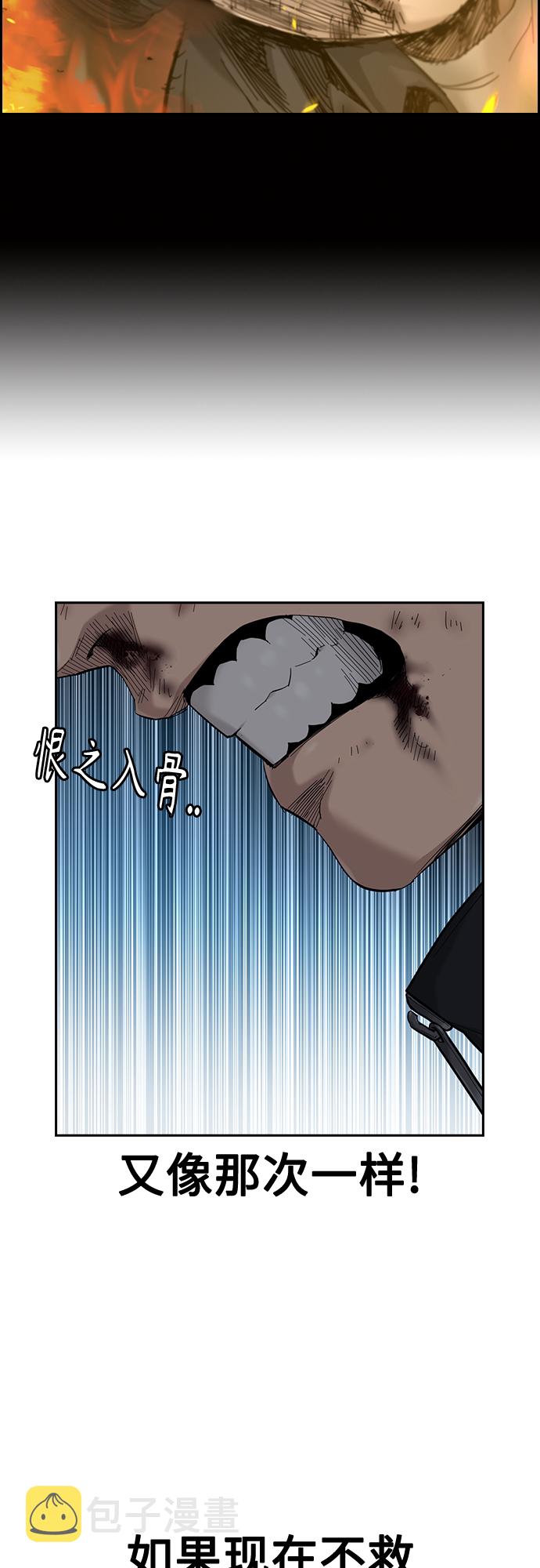 第59话52