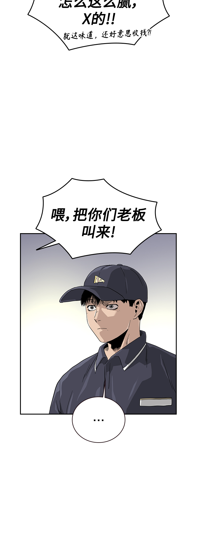 第30话56