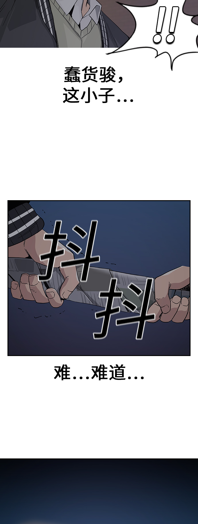 第4话68