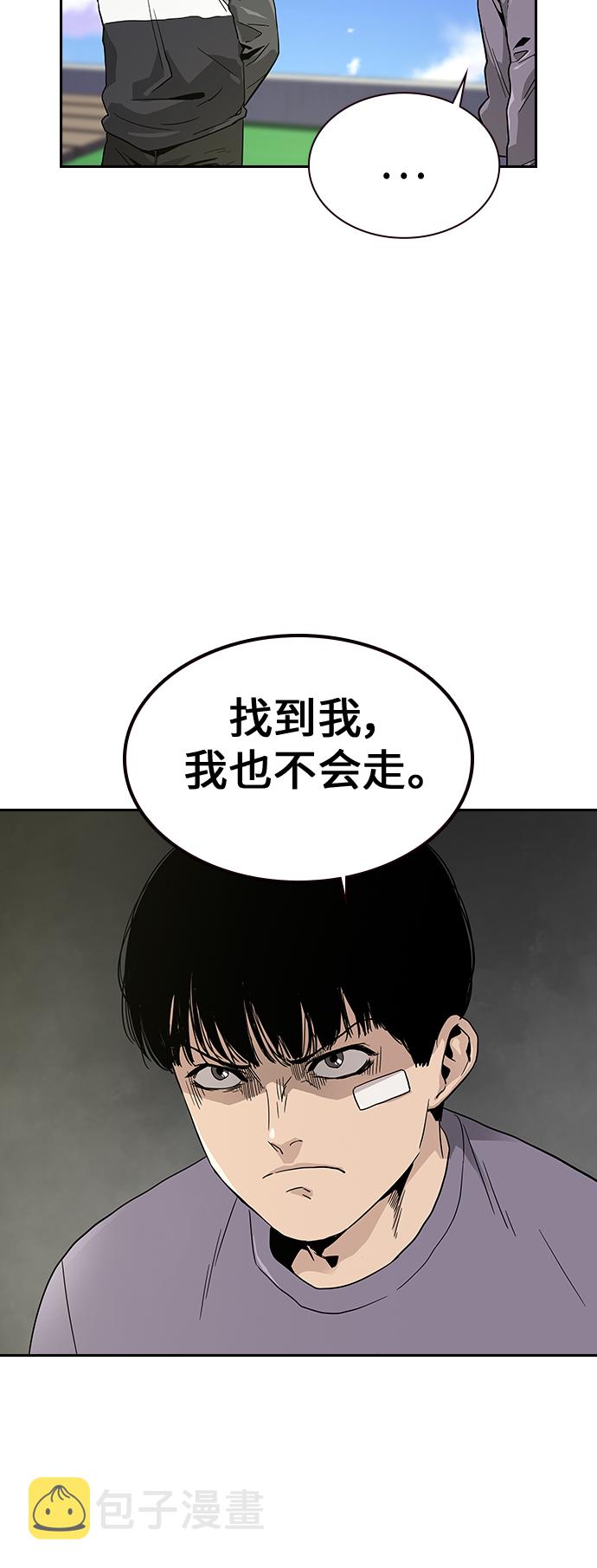 第9话31