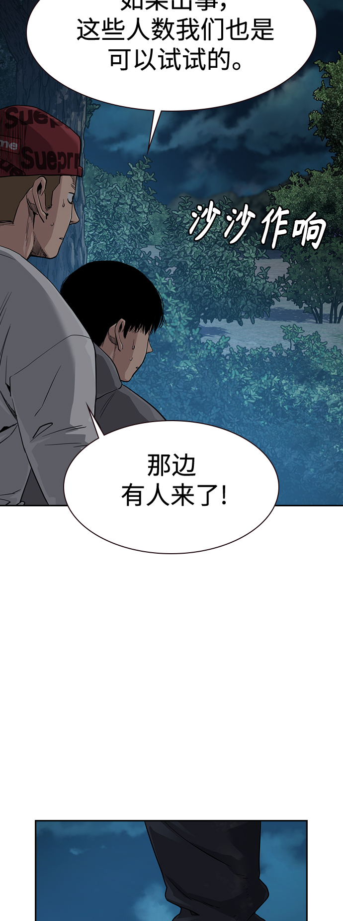 第37话60