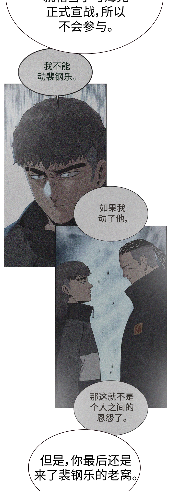 第53话74
