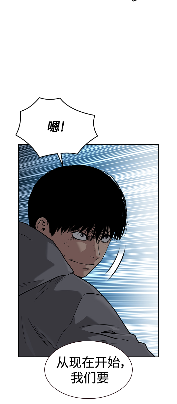 第43话73