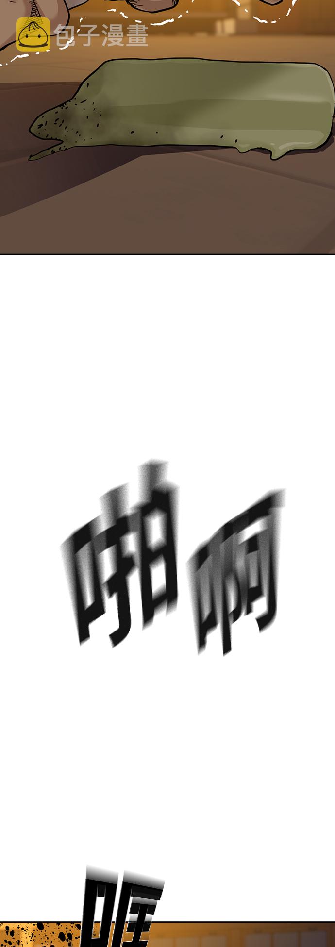 第31话73