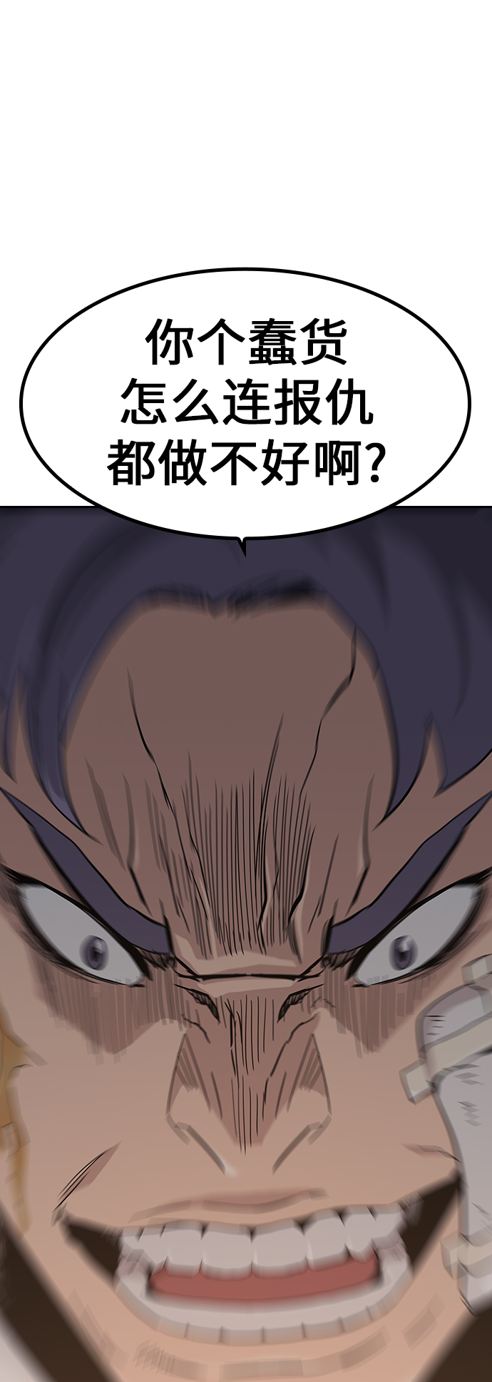第4话43