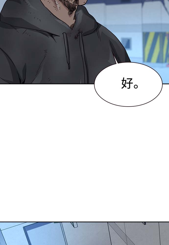 第51话115