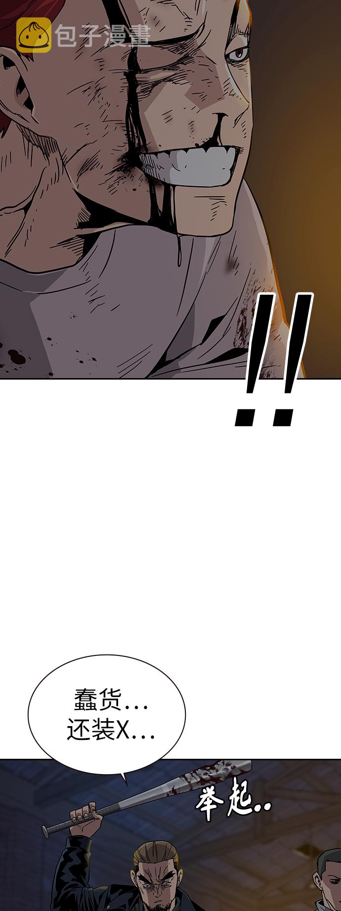 第11话83