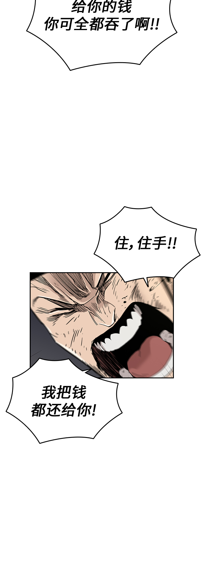 第9话62