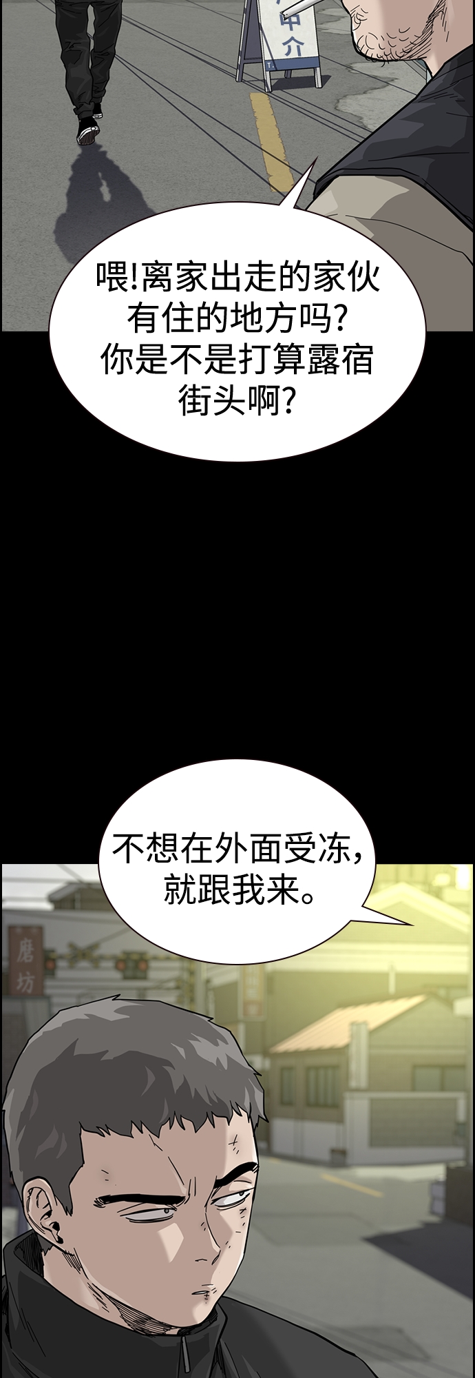 第60话33