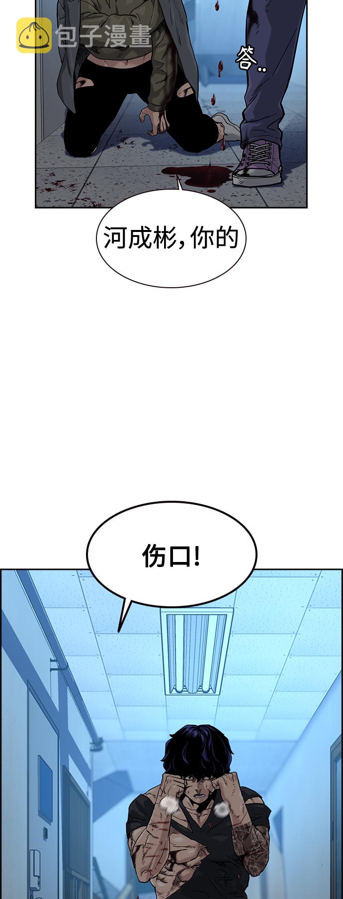 第47话3