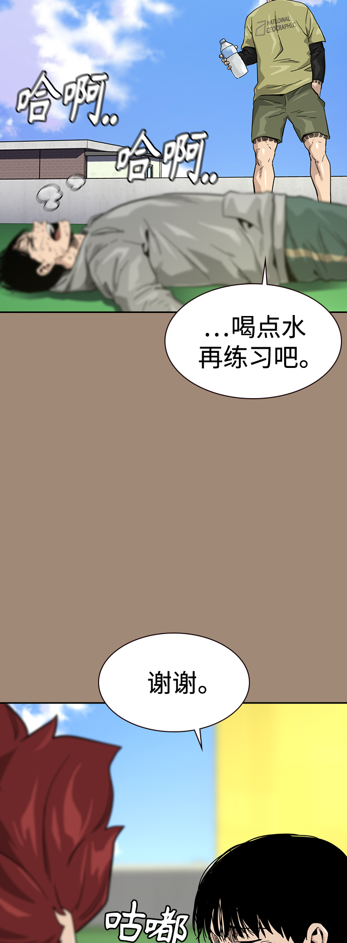 第27话34