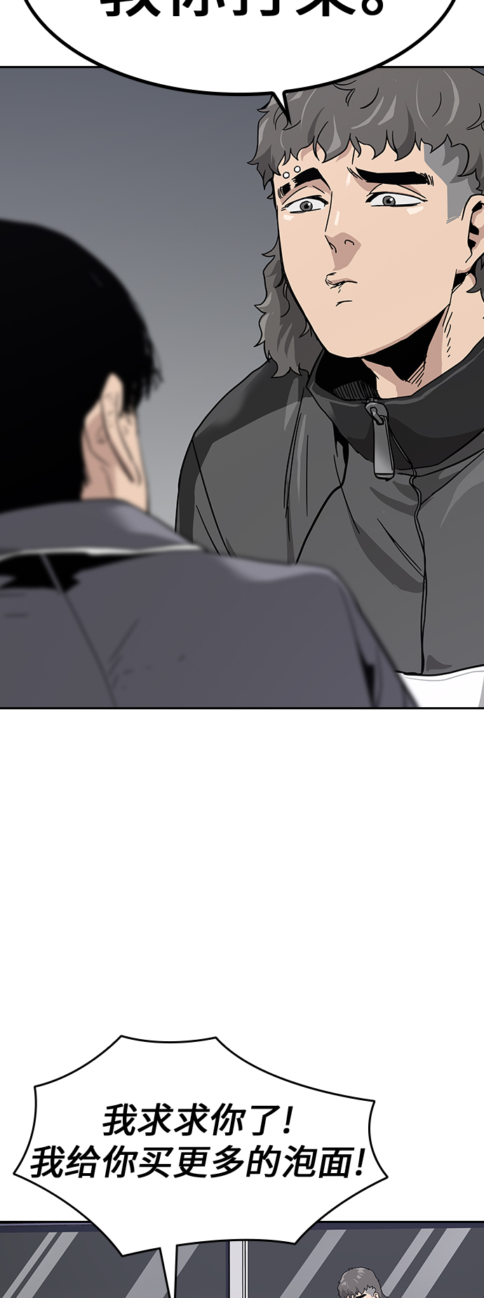 第3话61