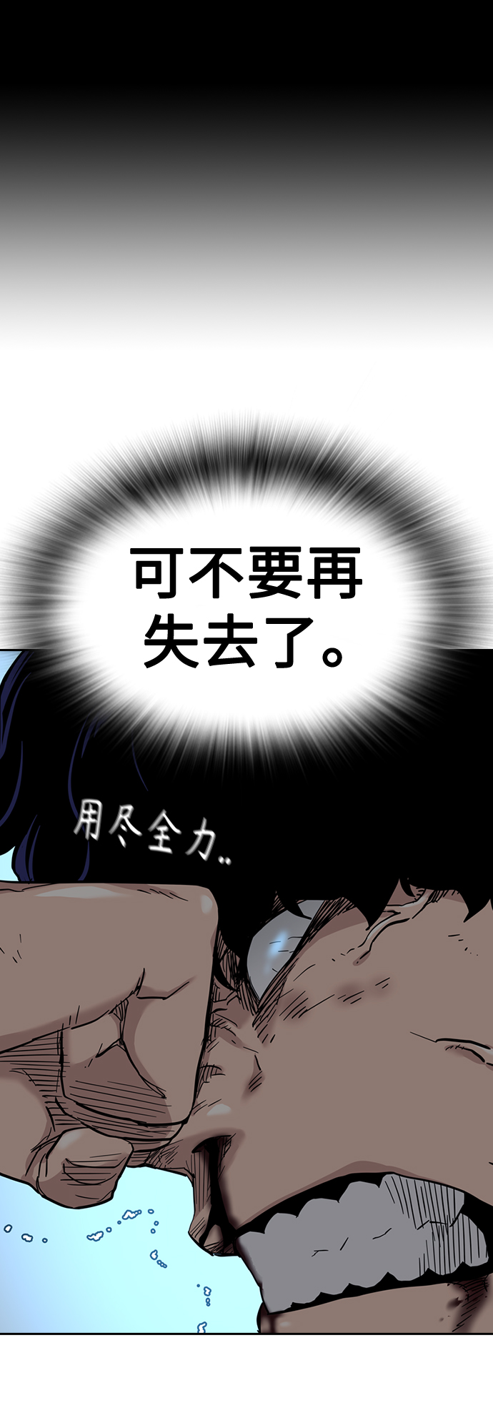 第49话91