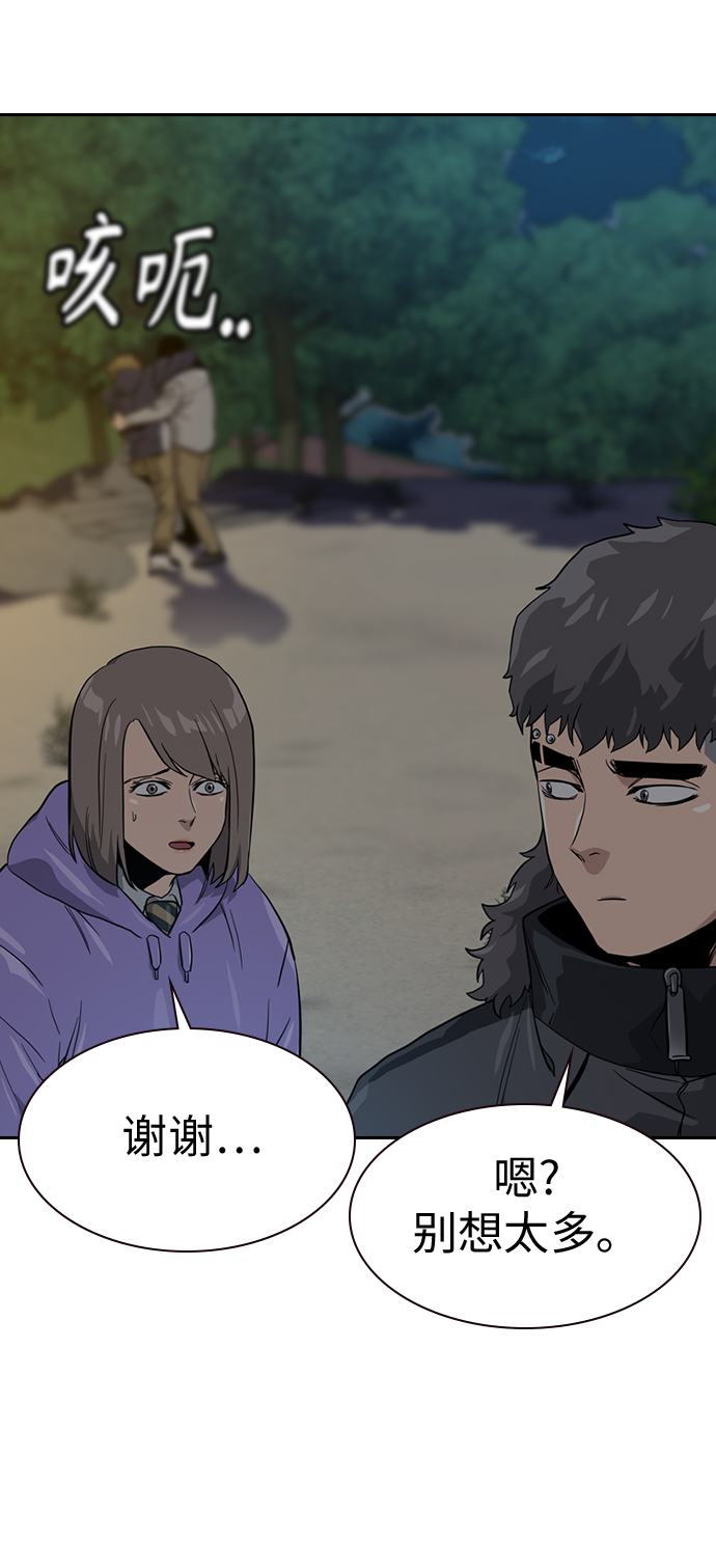 第19话67