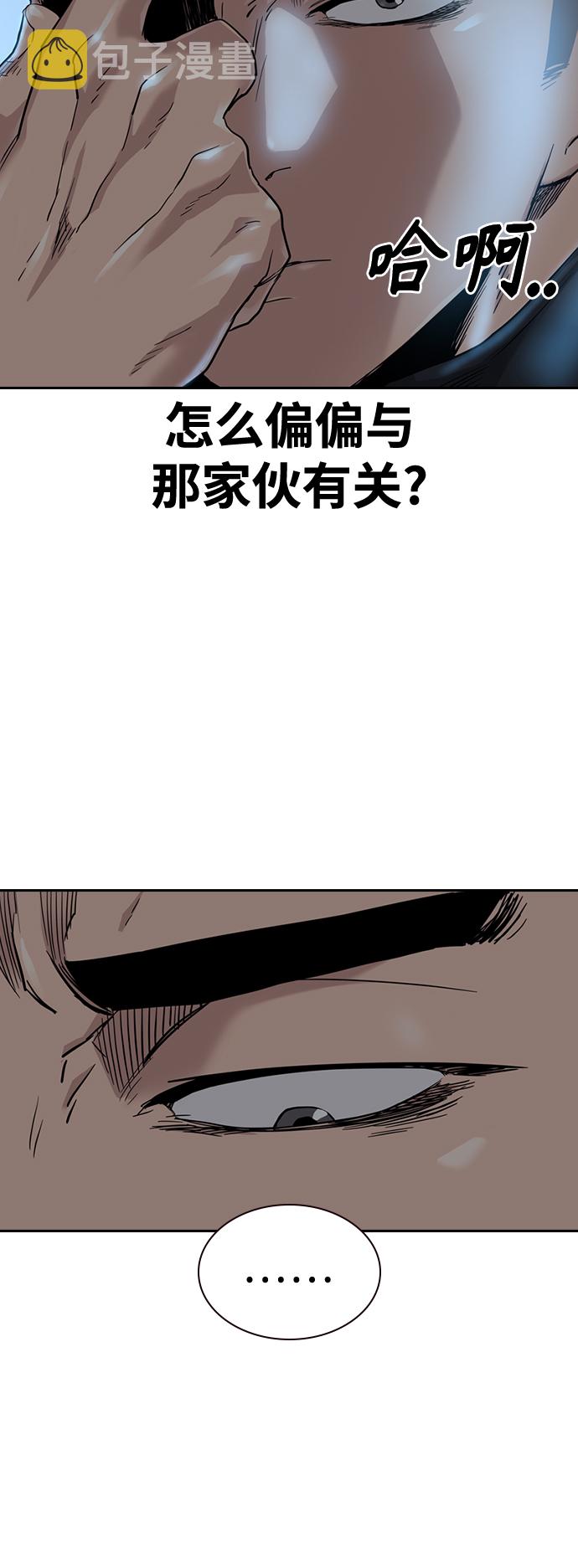 第39话27