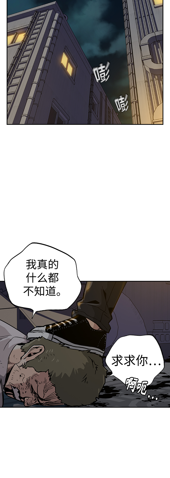 第8话74